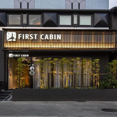 ファーストキャビン京都二条城 Firstcabin Kyoto Nijojo Kültér fotó